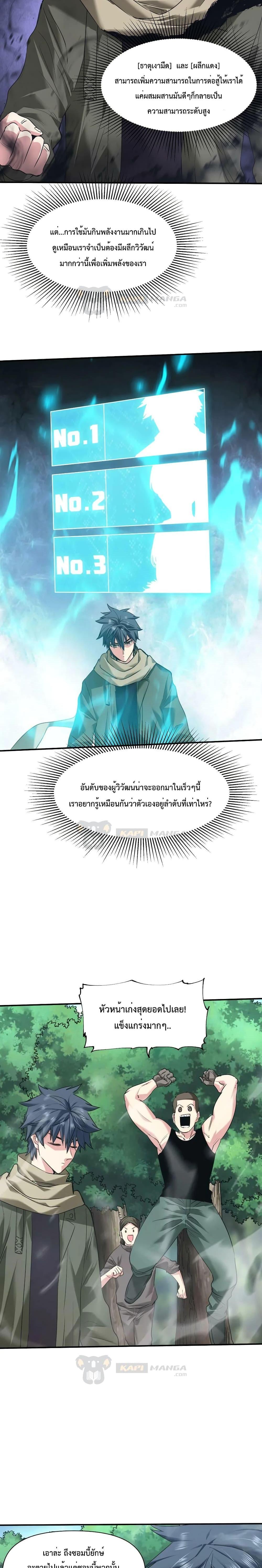 Manga-lc-com อ่านมังงะ อ่านการ์ตูน ออนไลน์ ฟรี The Evolution ตอนที่ 1 2 3 4 5 6 7 8 9 10 11 12 13 14 ฟรี ไม่มีโฆษณา Manga-lc - อ่าน มังงะ อ่าน การ์ตูน ออนไลน์ อ่านมังงะ ฟรี
