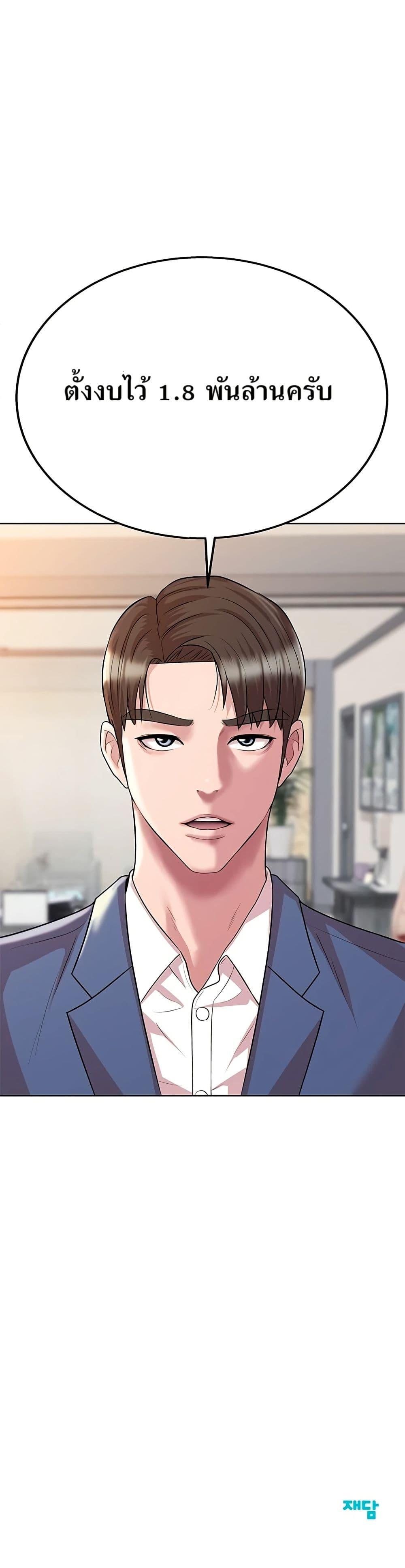 Manga-lc-com อ่านมังงะ อ่านการ์ตูน ออนไลน์ ฟรี Lotto 1st Place Winner Goes to Work Too ตอนที่ 1 2 3 4 5 6 7 8 9 10 11 12 13 14 ฟรี ไม่มีโฆษณา Manga-lc - อ่าน มังงะ อ่าน การ์ตูน ออนไลน์ อ่านมังงะ ฟรี