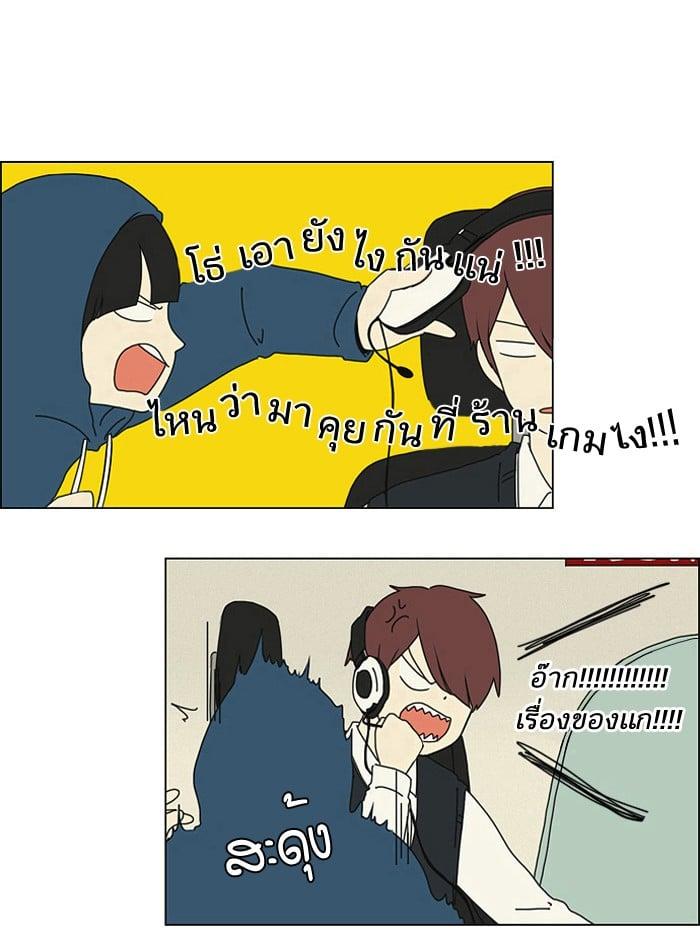 Manga-lc-com อ่านมังงะ อ่านการ์ตูน ออนไลน์ ฟรี Love Revolution รักนี้ต้องปฏิวัติ ตอนที่ 1 2 3 4 5 6 7 8 9 10 11 12 13 14 ฟรี ไม่มีโฆษณา Manga-lc - อ่าน มังงะ อ่าน การ์ตูน ออนไลน์ อ่านมังงะ ฟรี