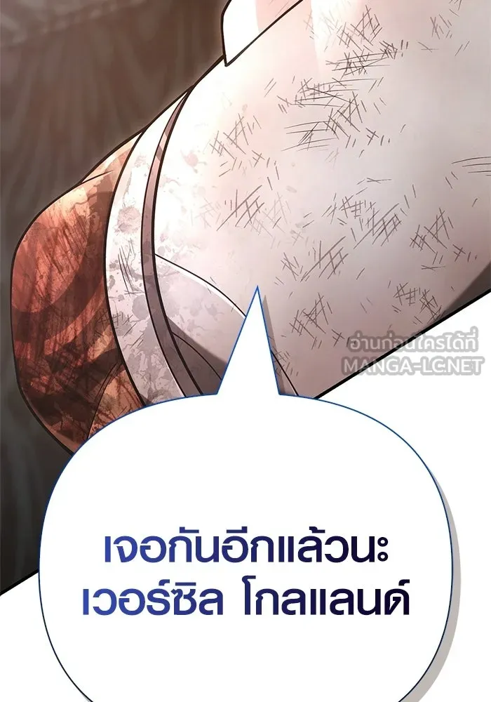 เอาชีวิตรอดในเกมฉบับคนเถื่อน ตอนที่ 139 ปะทะ รูปที่ 219