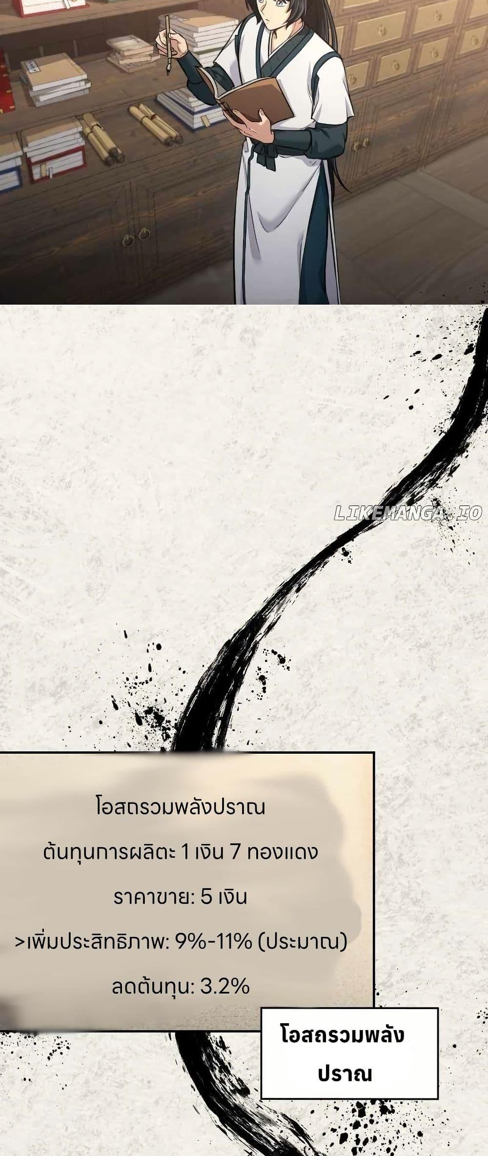 Manga-lc-com อ่านมังงะ อ่านการ์ตูน ออนไลน์ ฟรี The Laws of Cultivation ตอนที่ 1 2 3 4 5 6 7 8 9 10 11 12 13 14 ฟรี ไม่มีโฆษณา Manga-lc - อ่าน มังงะ อ่าน การ์ตูน ออนไลน์ อ่านมังงะ ฟรี