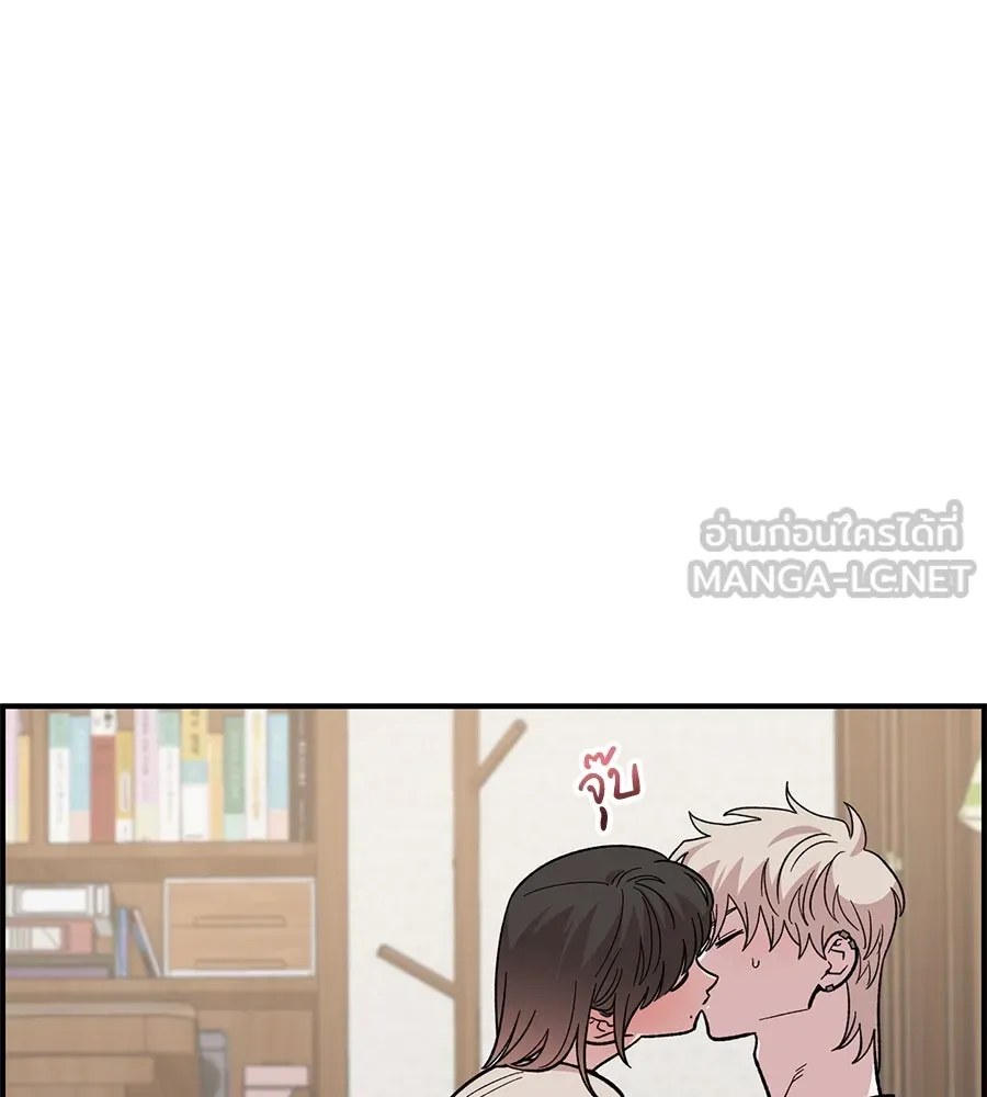เพื่อนกันมันส์เกิน ตอนที่ 24 รูปที่ 3