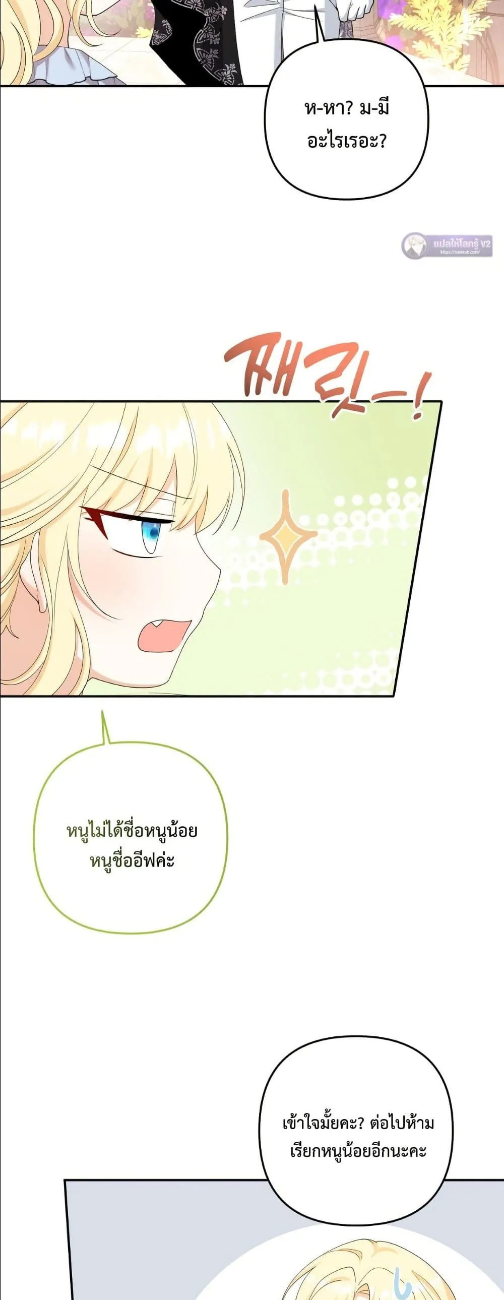 Manga-lc-com อ่านมังงะ อ่านการ์ตูน ออนไลน์ ฟรี I’m the Only Granddaughter of the Strongest Duke ตอนที่ 1 2 3 4 5 6 7 8 9 10 11 12 13 14 ฟรี ไม่มีโฆษณา Manga-lc - อ่าน มังงะ อ่าน การ์ตูน ออนไลน์ อ่านมังงะ ฟรี