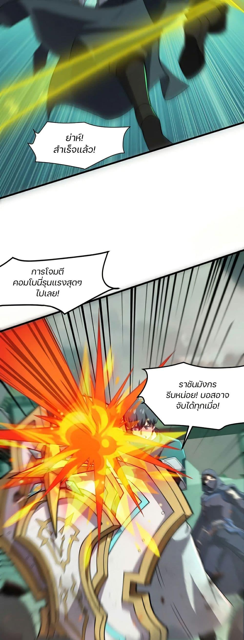 Manga-lc-com อ่านมังงะ อ่านการ์ตูน ออนไลน์ ฟรี SSS-Rank Lone Summoner ตอนที่ 1 2 3 4 5 6 7 8 9 10 11 12 13 14 ฟรี ไม่มีโฆษณา Manga-lc - อ่าน มังงะ อ่าน การ์ตูน ออนไลน์ อ่านมังงะ ฟรี