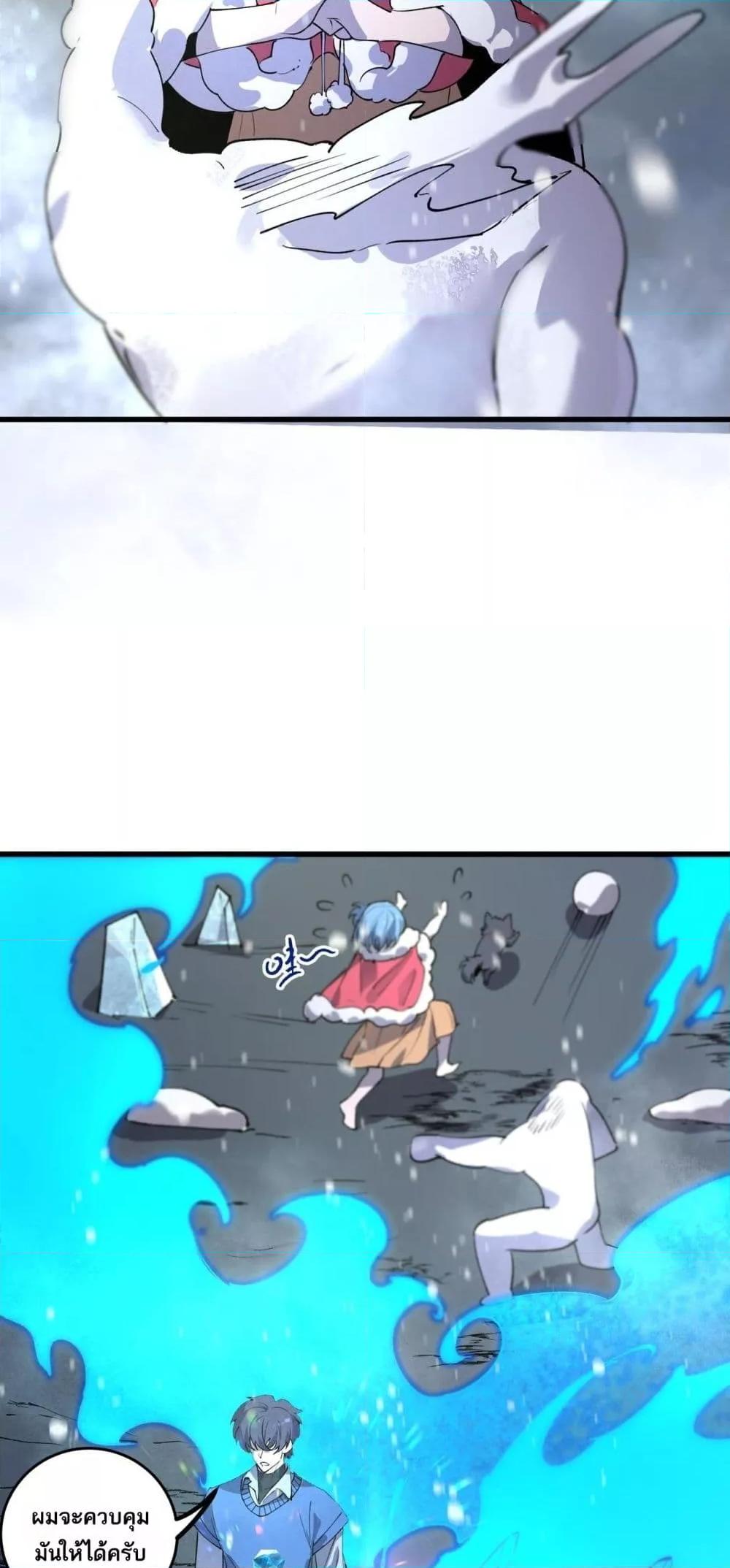 Manga-lc-com อ่านมังงะ อ่านการ์ตูน ออนไลน์ ฟรี SSSlevelSaint ตอนที่ 1 2 3 4 5 6 7 8 9 10 11 12 13 14 ฟรี ไม่มีโฆษณา Manga-lc - อ่าน มังงะ อ่าน การ์ตูน ออนไลน์ อ่านมังงะ ฟรี