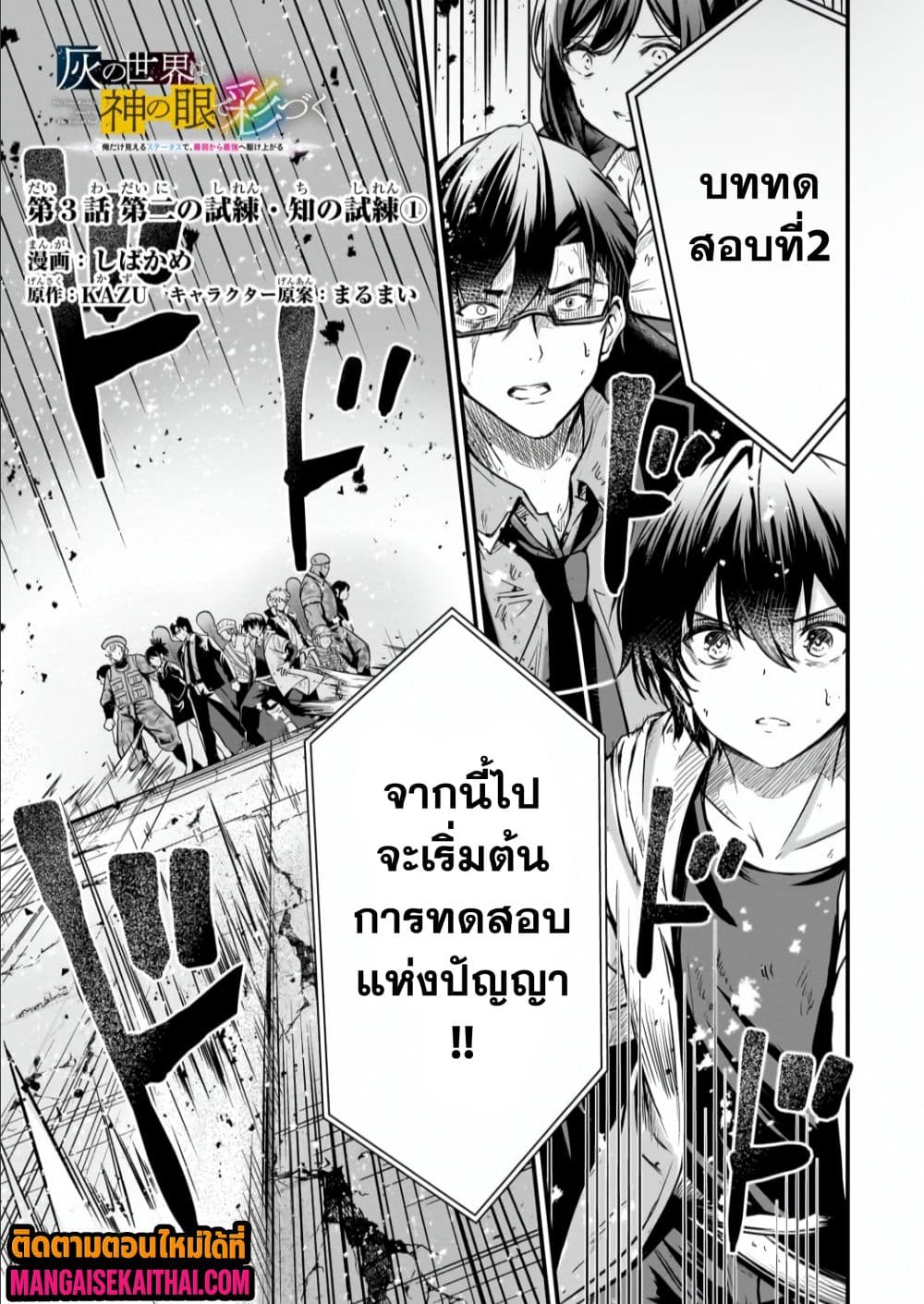 Manga-lc-com อ่านมังงะ อ่านการ์ตูน ออนไลน์ ฟรี Kai no Sekai wa Kami no Me de irodzuku ตอนที่ 1 2 3 4 5 6 7 8 9 10 11 12 13 14 ฟรี ไม่มีโฆษณา Manga-lc - อ่าน มังงะ อ่าน การ์ตูน ออนไลน์ อ่านมังงะ ฟรี