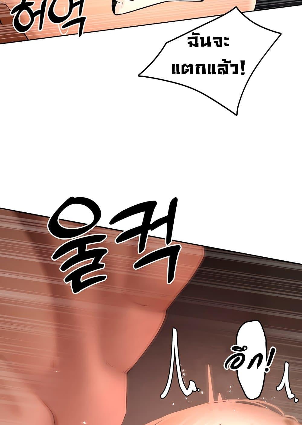 Doujin-Lc- อ่าน โดจิน มังฮวา เกาหลี ญี่ปุ่น จีน แปลไทย The Protagonist Gets Stronger When He Fucks the Female Hunter ตอนที่ 1 2 3 4 5 6 7 8 9 10 11 12 13 14 ฟรี ไม่มีโฆษณา อ่าน โดจิน Manhwa เกาหลี ญี่ปุ่น จีน เรามีครบ คัดมาให้เน้นๆ โดจิน 18+ รับประกันความฟินโดย  Doujin Lc