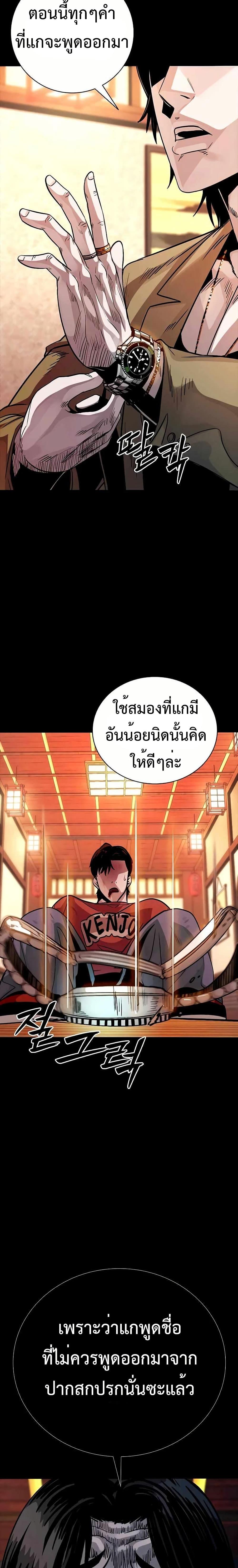 Manga-lc-com อ่านมังงะ อ่านการ์ตูน ออนไลน์ ฟรี Worst Generation ตอนที่ 1 2 3 4 5 6 7 8 9 10 11 12 13 14 ฟรี ไม่มีโฆษณา Manga-lc - อ่าน มังงะ อ่าน การ์ตูน ออนไลน์ อ่านมังงะ ฟรี