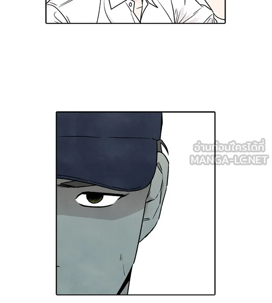 เหตุผลของคนไม่อยากอยู่ ตอนที่ 81 รูปที่ 9