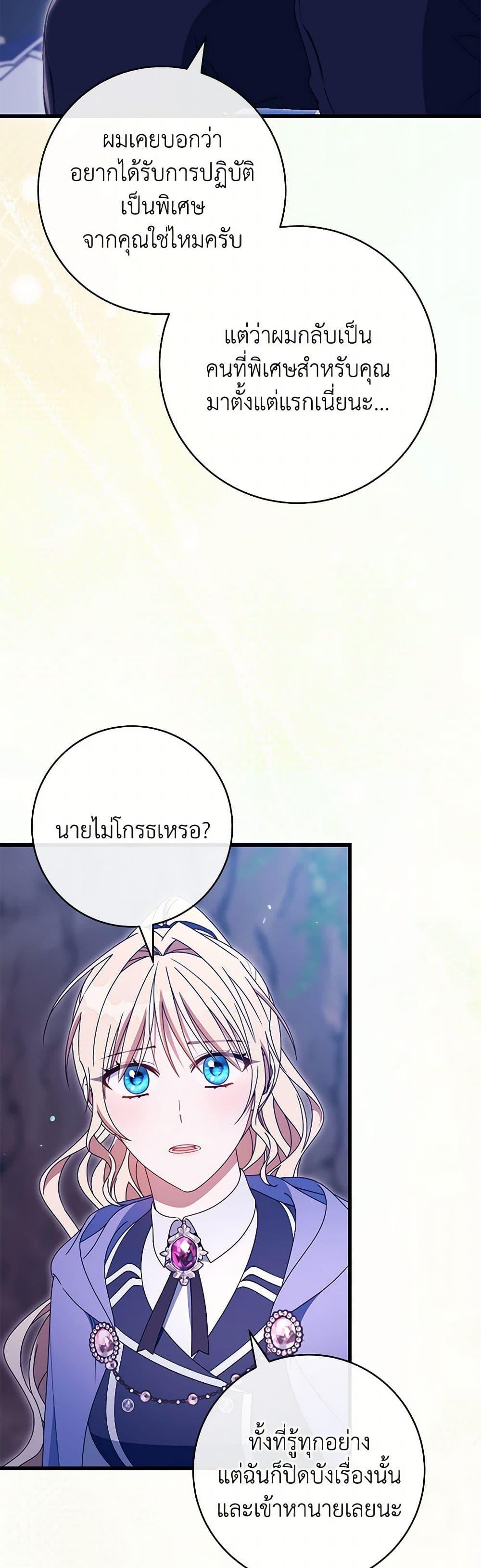 Manga-lc-com อ่านมังงะ อ่านการ์ตูน ออนไลน์ ฟรี The Hero’s Savior ตอนที่ 1 2 3 4 5 6 7 8 9 10 11 12 13 14 ฟรี ไม่มีโฆษณา Manga-lc - อ่าน มังงะ อ่าน การ์ตูน ออนไลน์ อ่านมังงะ ฟรี