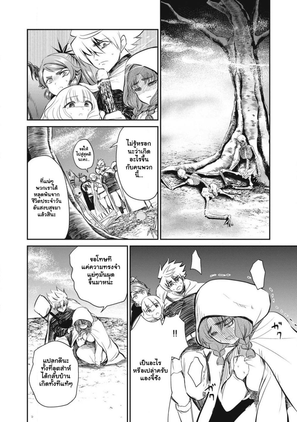 Manga-lc-com อ่านมังงะ อ่านการ์ตูน ออนไลน์ ฟรี Isekai Koushoku Musou Roku – Isekai Tensei no Chie to Chikar ตอนที่ 1 2 3 4 5 6 7 8 9 10 11 12 13 14 ฟรี ไม่มีโฆษณา Manga-lc - อ่าน มังงะ อ่าน การ์ตูน ออนไลน์ อ่านมังงะ ฟรี