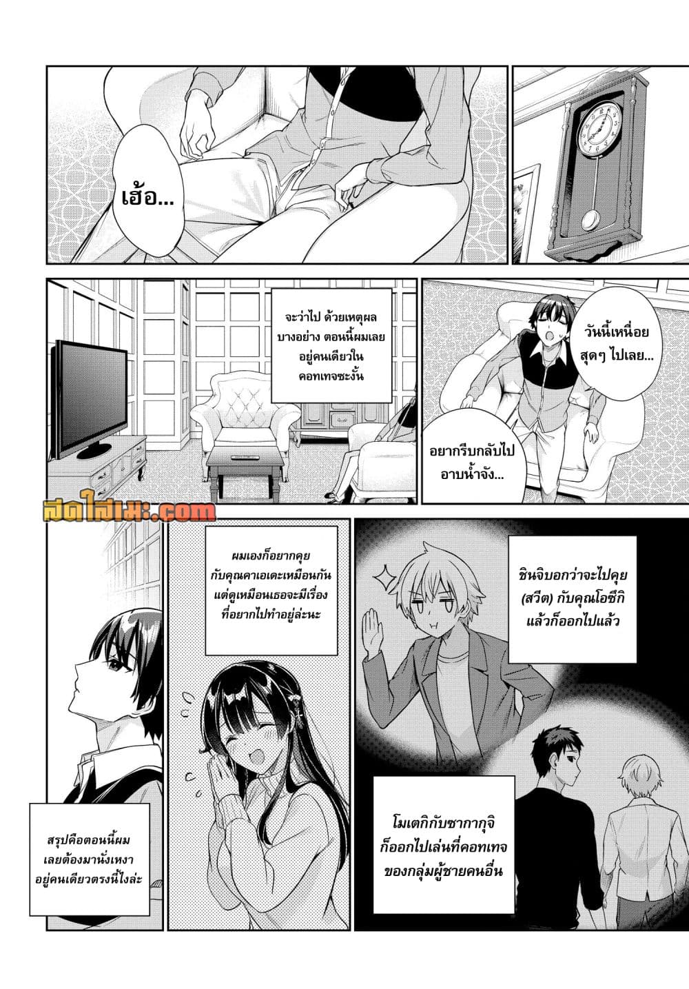 Manga-lc-com อ่านมังงะ อ่านการ์ตูน ออนไลน์ ฟรี Konjiki no Moji Tsukai – Yuusha Yonin ni Makikomareta Unique ตอนที่ 1 2 3 4 5 6 7 8 9 10 11 12 13 14 ฟรี ไม่มีโฆษณา Manga-lc - อ่าน มังงะ อ่าน การ์ตูน ออนไลน์ อ่านมังงะ ฟรี