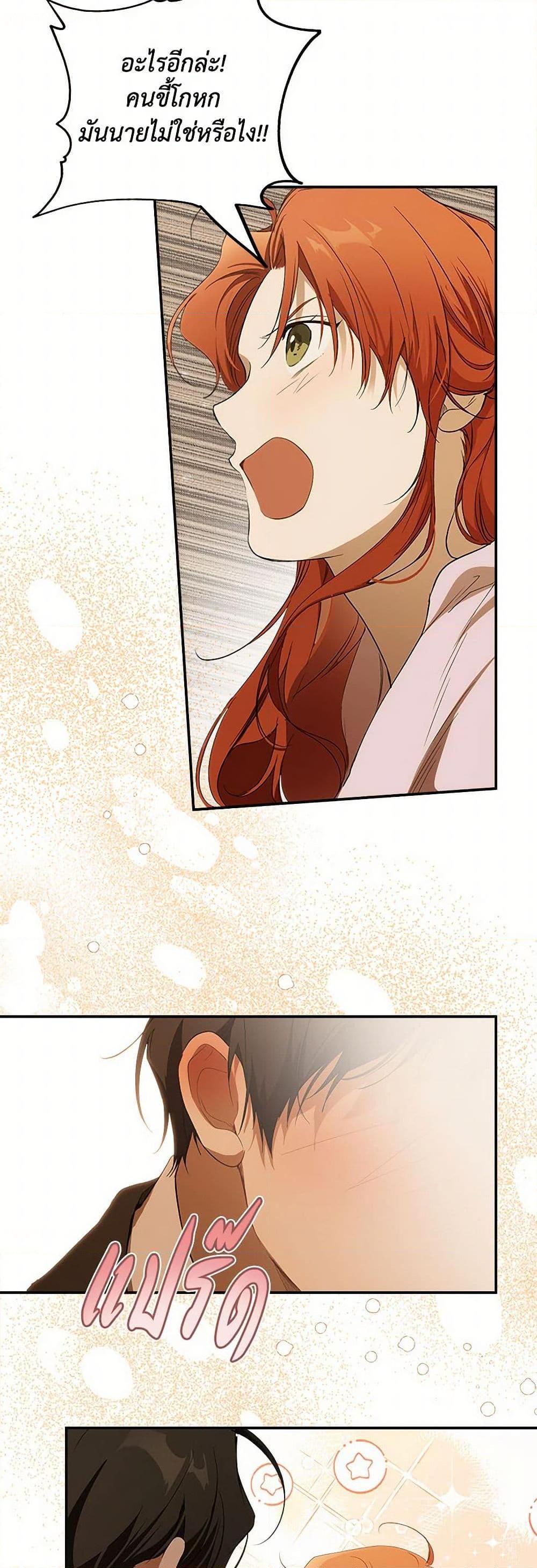 Manga-lc-com อ่านมังงะ อ่านการ์ตูน ออนไลน์ ฟรี It Was All a Mistake ตอนที่ 1 2 3 4 5 6 7 8 9 10 11 12 13 14 ฟรี ไม่มีโฆษณา Manga-lc - อ่าน มังงะ อ่าน การ์ตูน ออนไลน์ อ่านมังงะ ฟรี