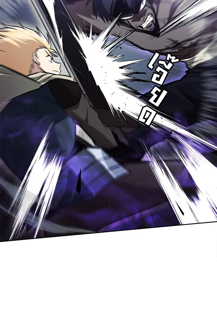 ชีวิตพลิกผันของลอร์ดผู้เกียจคร้าน ตอนที่ 70 การเดิมพันที่เสี่ยงชีวิต รูปที่ 38