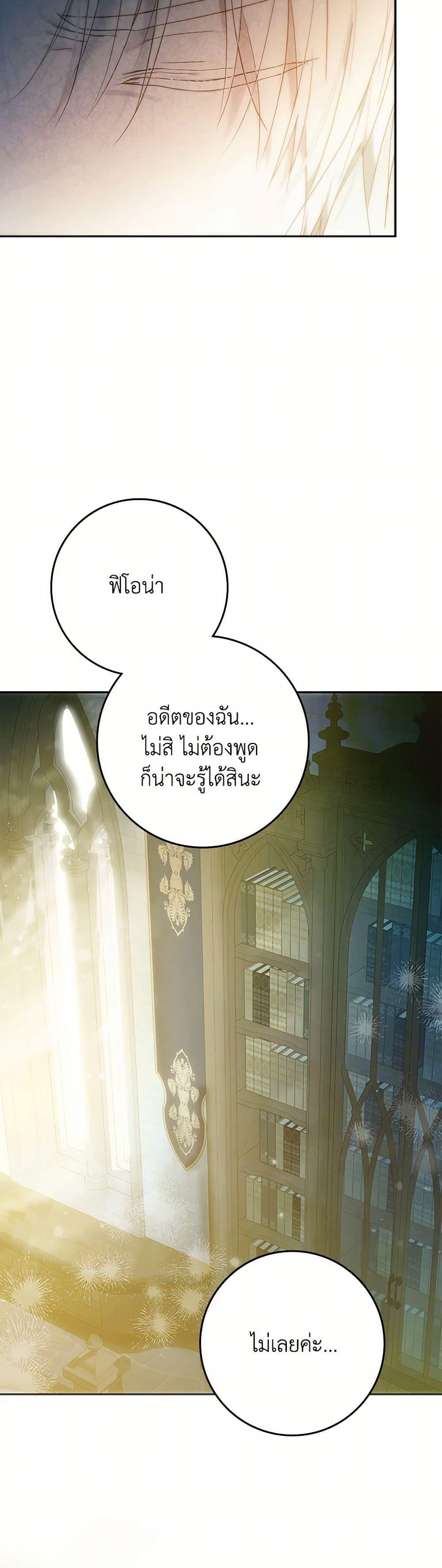 Manga-lc-com อ่านมังงะ อ่านการ์ตูน ออนไลน์ ฟรี I Became the Wife of the Male Lead ตอนที่ 1 2 3 4 5 6 7 8 9 10 11 12 13 14 ฟรี ไม่มีโฆษณา Manga-lc - อ่าน มังงะ อ่าน การ์ตูน ออนไลน์ อ่านมังงะ ฟรี