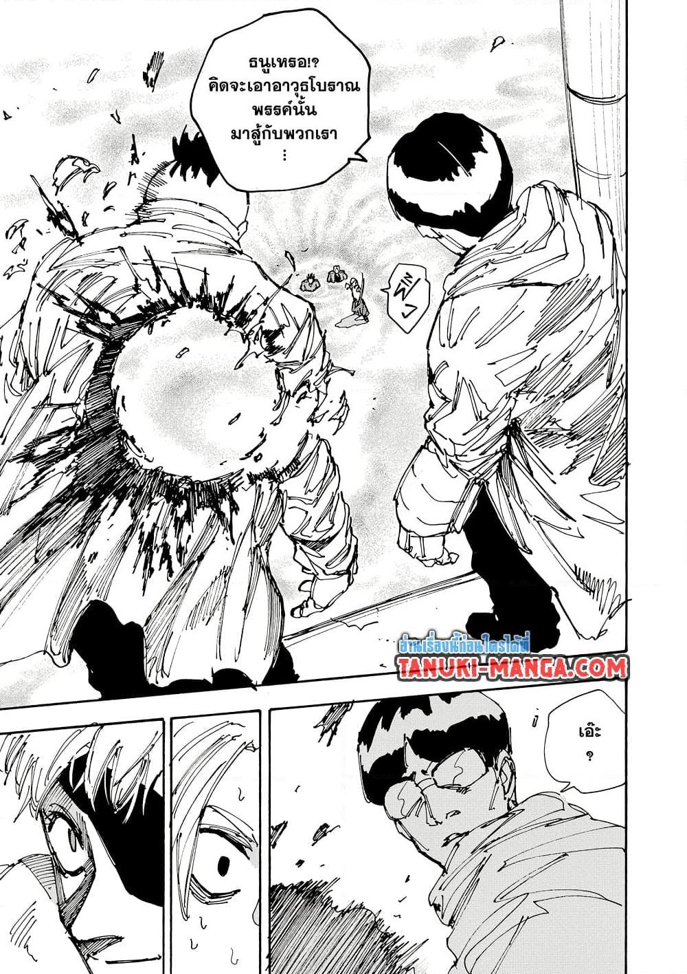 Manga-lc-com อ่านมังงะ อ่านการ์ตูน ออนไลน์ ฟรี Sakamoto Days ตอนที่ 1 2 3 4 5 6 7 8 9 10 11 12 13 14 ฟรี ไม่มีโฆษณา Manga-lc - อ่าน มังงะ อ่าน การ์ตูน ออนไลน์ อ่านมังงะ ฟรี