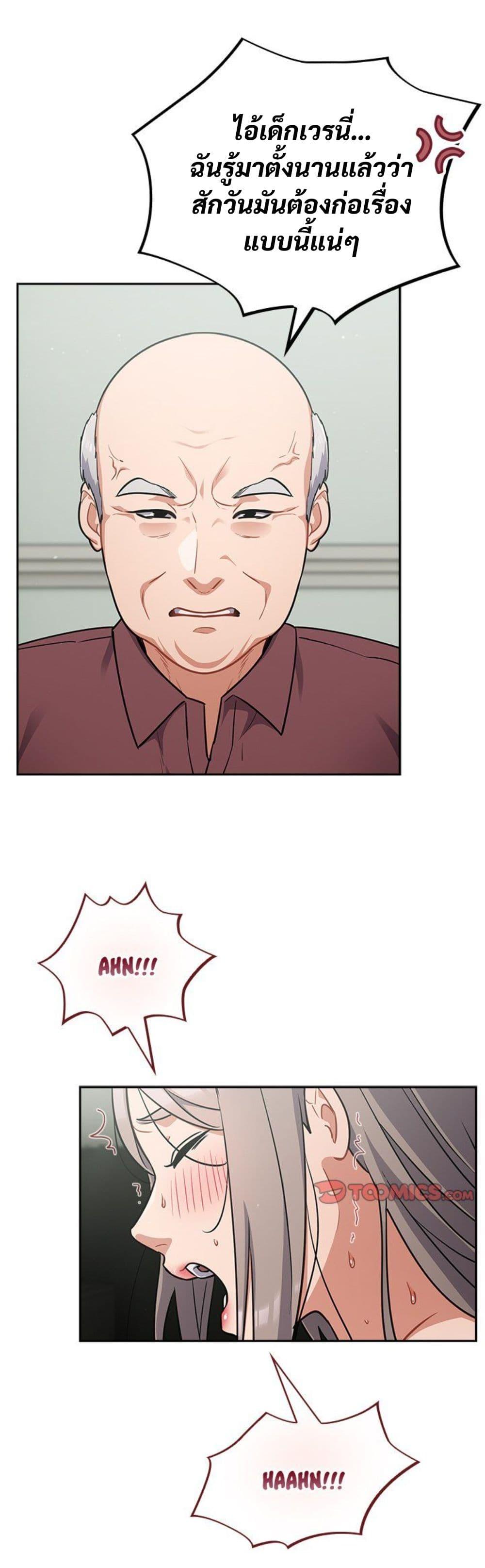 Doujin-Lc- อ่าน โดจิน มังฮวา เกาหลี ญี่ปุ่น จีน แปลไทย Idiot Virus ตอนที่ 1 2 3 4 5 6 7 8 9 10 11 12 13 14 ฟรี ไม่มีโฆษณา อ่าน โดจิน Manhwa เกาหลี ญี่ปุ่น จีน เรามีครบ คัดมาให้เน้นๆ โดจิน 18+ รับประกันความฟินโดย  Doujin Lc