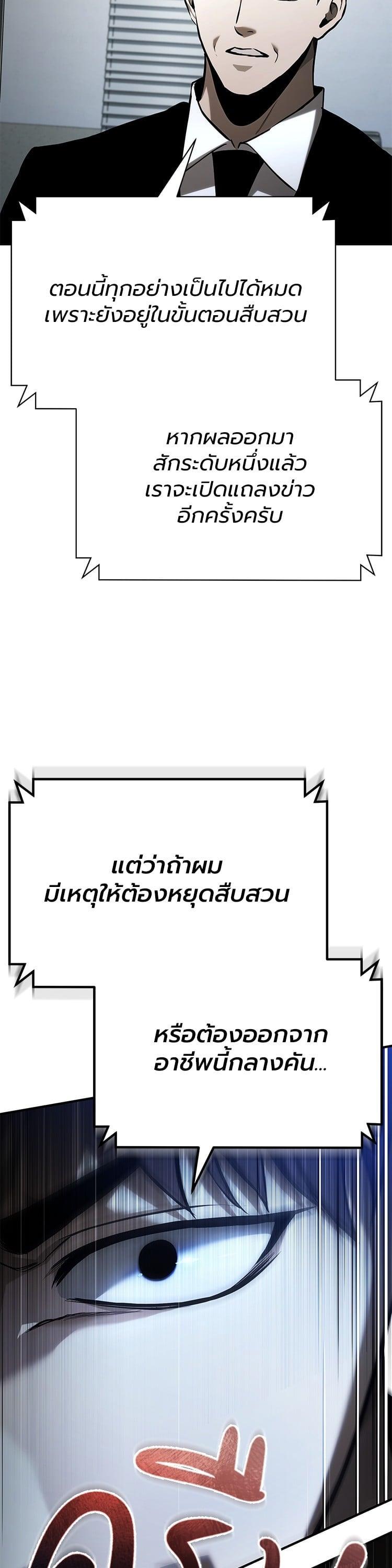 Manga-lc-com อ่านมังงะ อ่านการ์ตูน ออนไลน์ ฟรี Devil Returns To School Days ตอนที่ 1 2 3 4 5 6 7 8 9 10 11 12 13 14 ฟรี ไม่มีโฆษณา Manga-lc - อ่าน มังงะ อ่าน การ์ตูน ออนไลน์ อ่านมังงะ ฟรี