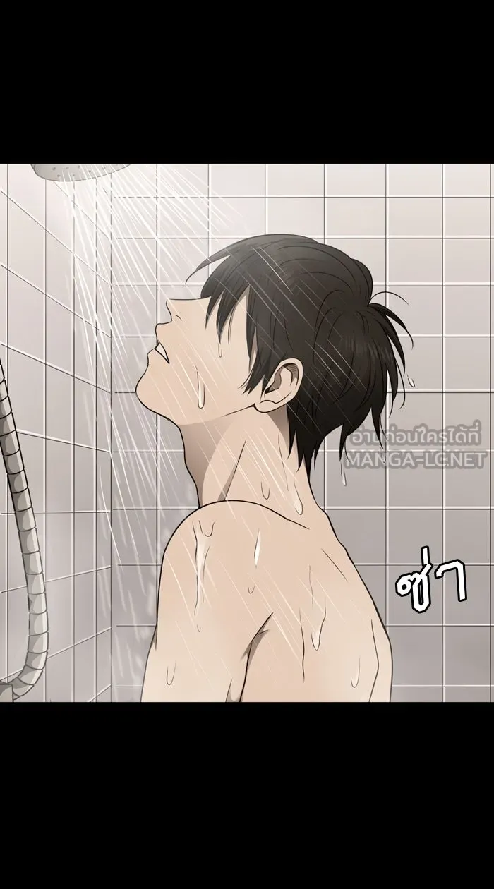 Hunter Game ตอนที่ 48  โอคามิ เรย์ รูปที่ 3