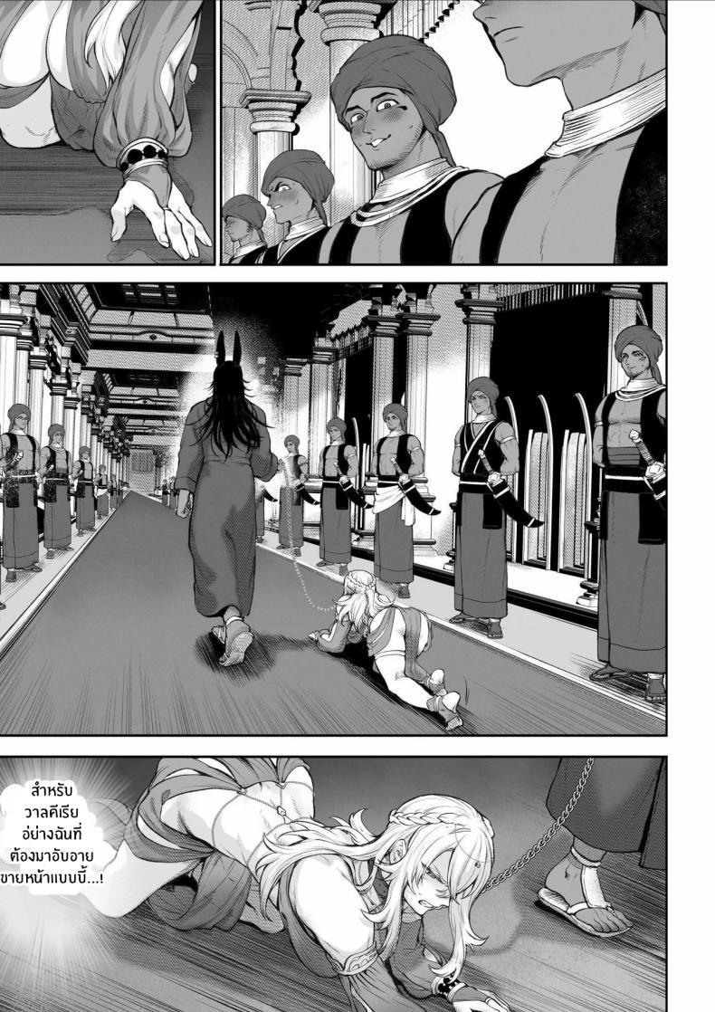 Doujin-Lc- อ่าน โดจิน มังฮวา เกาหลี ญี่ปุ่น จีน แปลไทย เรื่องราวของกิลด์วัลคีเรีย[Nekono Oyashiro (Mashu)] Ikusa Otome to Ikusa Goto! -Ikusa Otome Hen- ตอนที่ 1 2 3 4 5 6 7 8 9 10 11 12 13 14 ฟรี ไม่มีโฆษณา อ่าน โดจิน Manhwa เกาหลี ญี่ปุ่น จีน เรามีครบ คัดมาให้เน้นๆ โดจิน 18+ รับประกันความฟินโดย  Doujin Lc