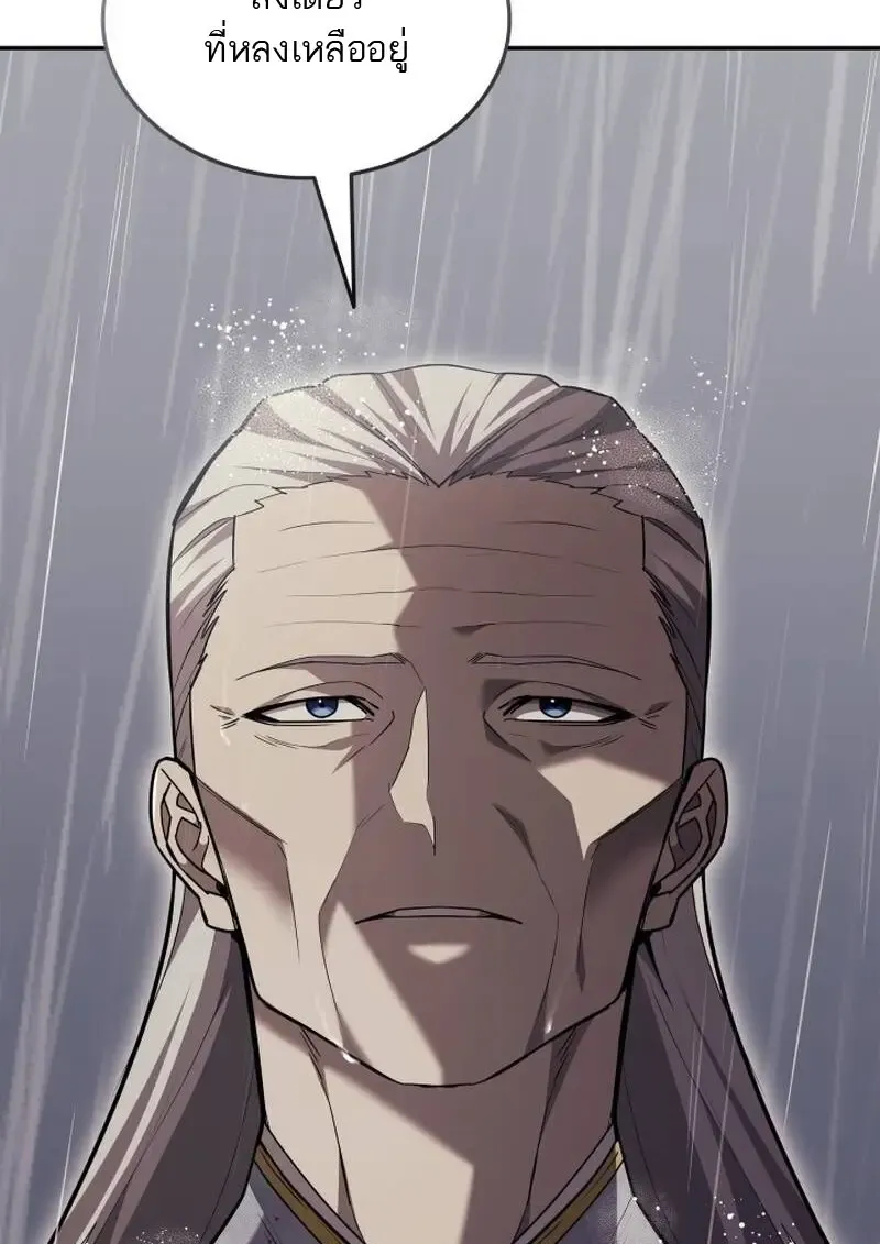 Subscribed To The Transcendental Channels แค_กดส_บตะไคร_ ก_ได_พล_งมาเฉยเลย ตอนที่ ตอนที่ 97 รูปที่ 30