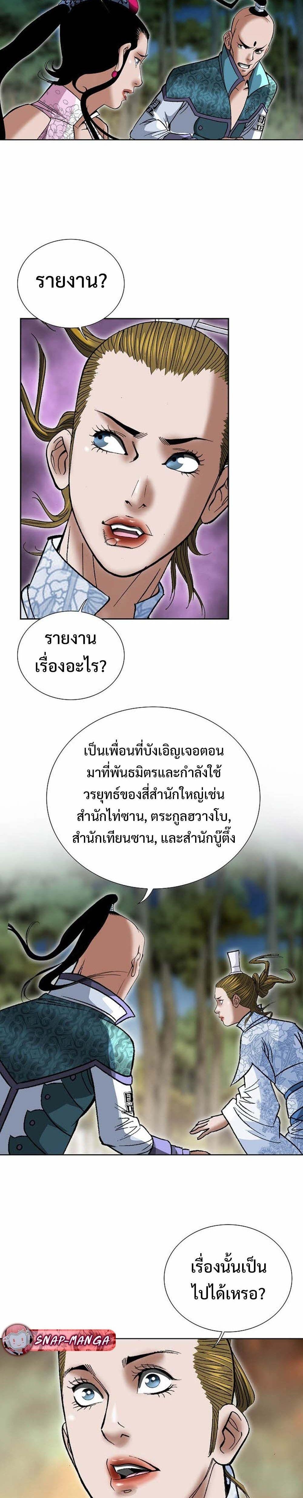 Manga-lc-com อ่านมังงะ อ่านการ์ตูน ออนไลน์ ฟรี Biography of a Novice Warrior ตอนที่ 1 2 3 4 5 6 7 8 9 10 11 12 13 14 ฟรี ไม่มีโฆษณา Manga-lc - อ่าน มังงะ อ่าน การ์ตูน ออนไลน์ อ่านมังงะ ฟรี