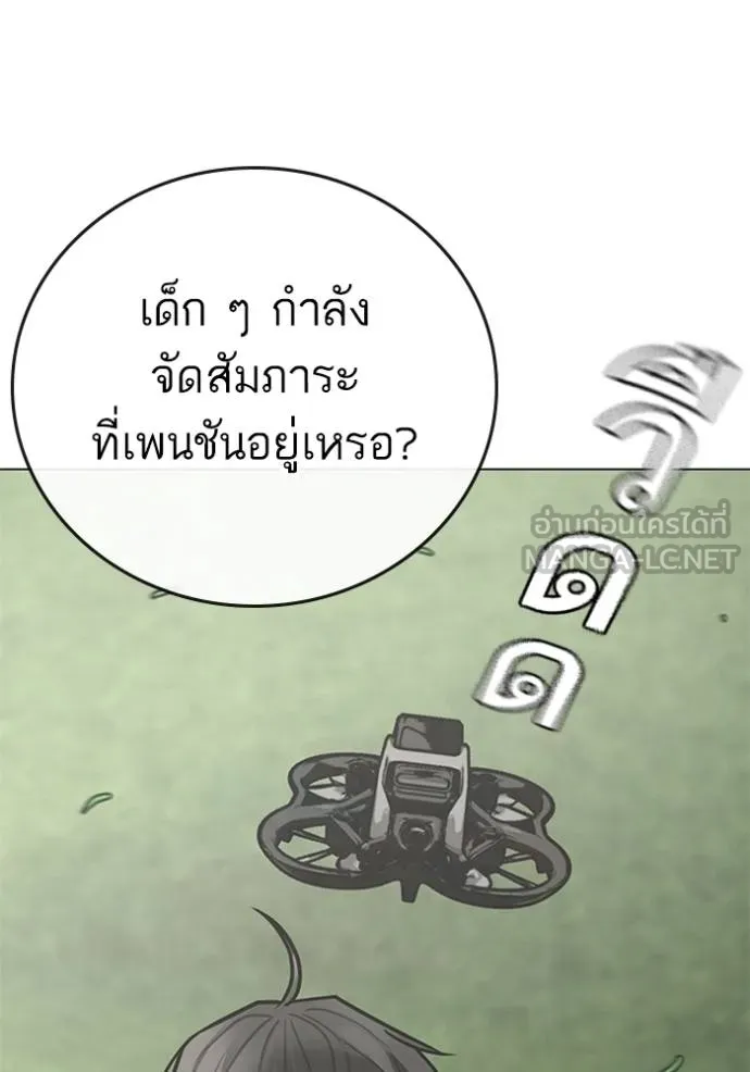 reality ตอนที่ 156 รูปที่ 176