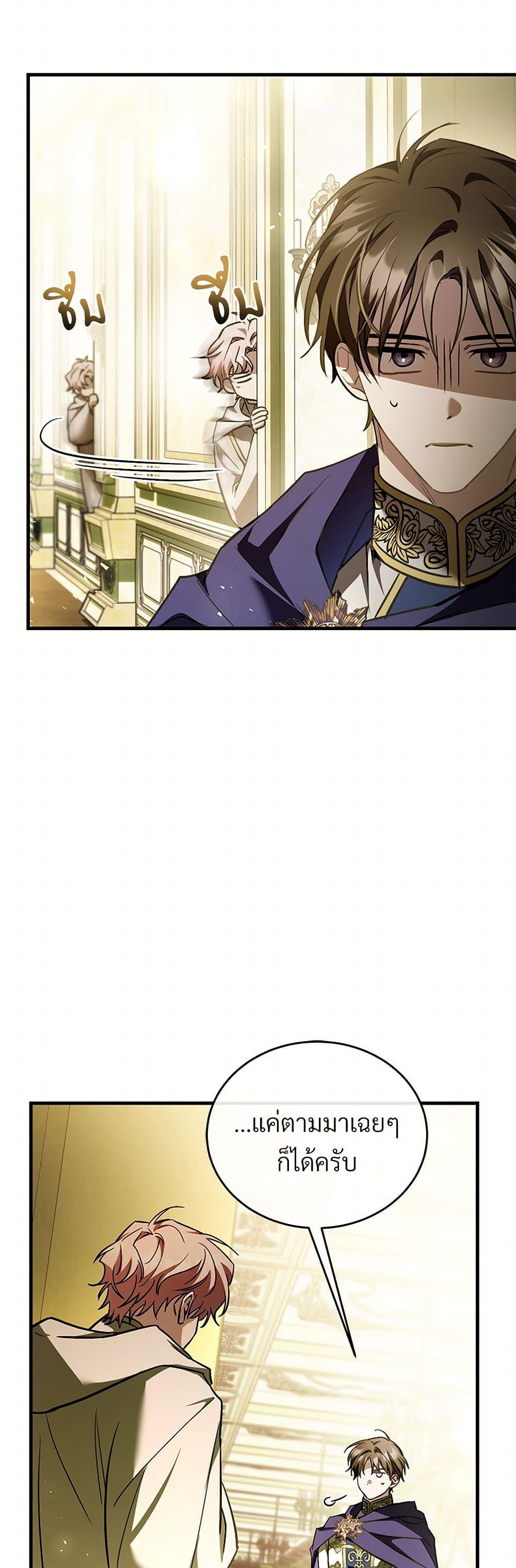 Manga-lc-com อ่านมังงะ อ่านการ์ตูน ออนไลน์ ฟรี The Night Without Shadows ตอนที่ 1 2 3 4 5 6 7 8 9 10 11 12 13 14 ฟรี ไม่มีโฆษณา Manga-lc - อ่าน มังงะ อ่าน การ์ตูน ออนไลน์ อ่านมังงะ ฟรี