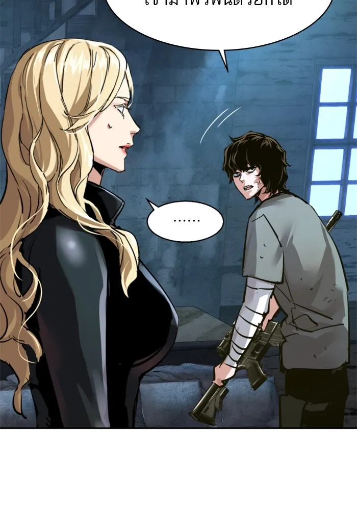 พี่ชายสายบอดี้การ์ด ตอนที่ 254 รูปที่ 130