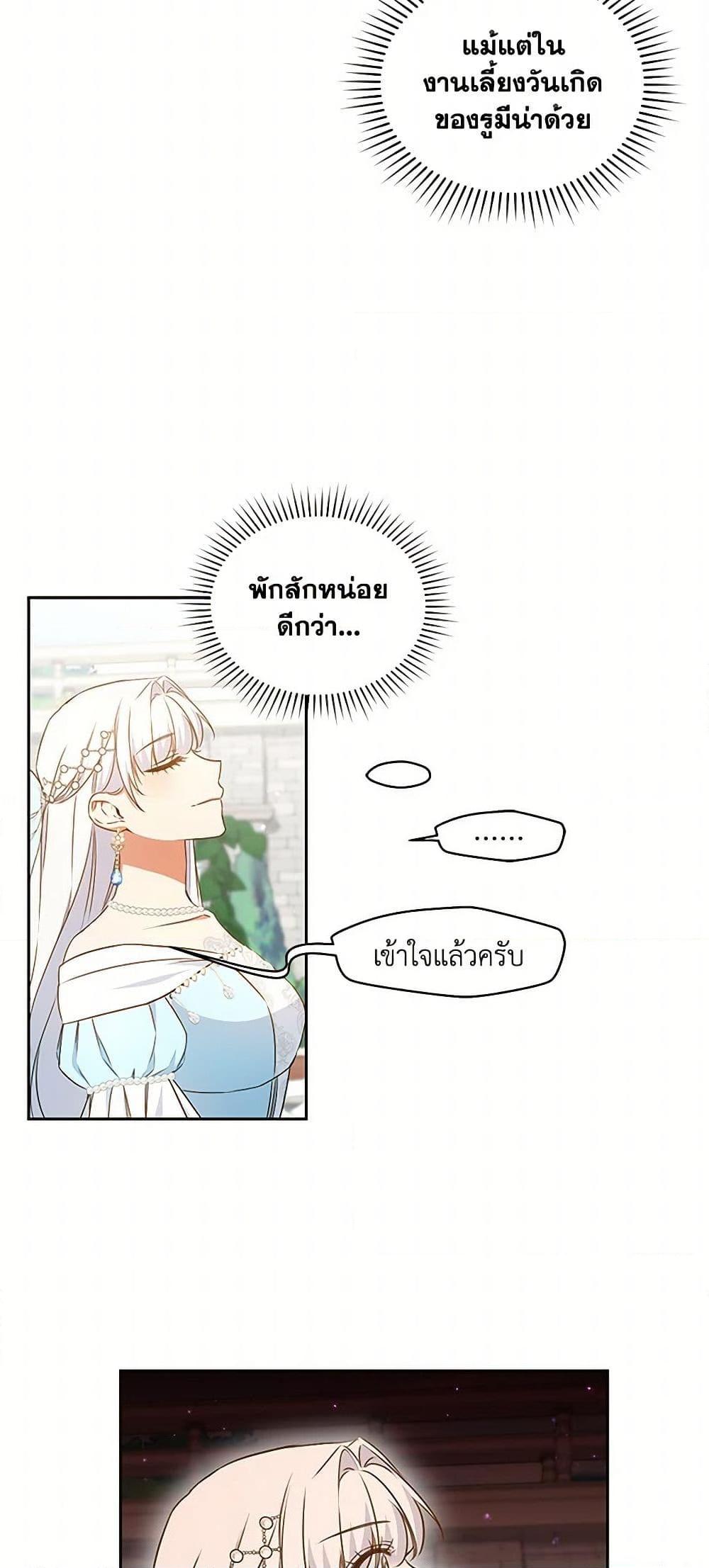 Manga-lc-com อ่านมังงะ อ่านการ์ตูน ออนไลน์ ฟรี I’ll Change My Fate To Be Executed ตอนที่ 1 2 3 4 5 6 7 8 9 10 11 12 13 14 ฟรี ไม่มีโฆษณา Manga-lc - อ่าน มังงะ อ่าน การ์ตูน ออนไลน์ อ่านมังงะ ฟรี