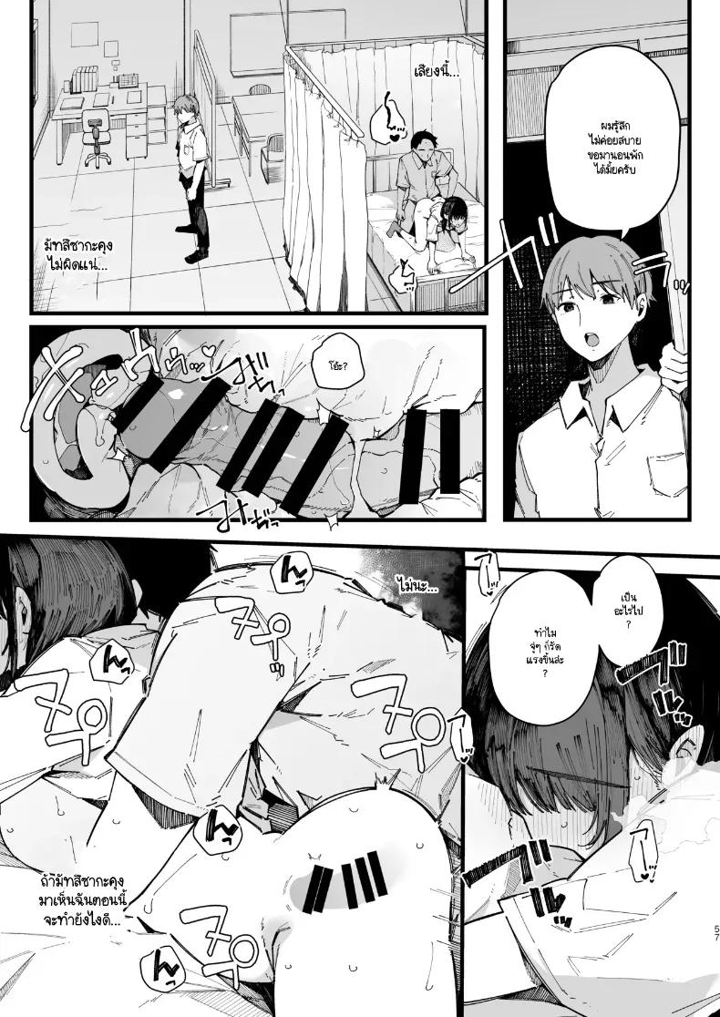 Doujin-Lc- อ่าน โดจิน มังฮวา เกาหลี ญี่ปุ่น จีน แปลไทย เพื่อนสมัยเด็กขี้อาย ตอนที่ 1 2 3 4 5 6 7 8 9 10 11 12 13 14 ฟรี ไม่มีโฆษณา อ่าน โดจิน Manhwa เกาหลี ญี่ปุ่น จีน เรามีครบ คัดมาให้เน้นๆ โดจิน 18+ รับประกันความฟินโดย  Doujin Lc