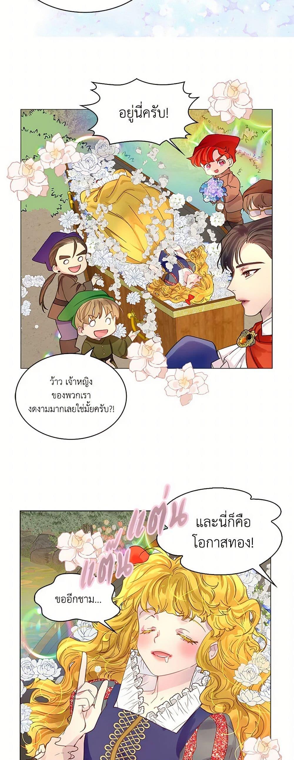Manga-lc-com อ่านมังงะ อ่านการ์ตูน ออนไลน์ ฟรี Miss Not-So Sidekick ตอนที่ 1 2 3 4 5 6 7 8 9 10 11 12 13 14 ฟรี ไม่มีโฆษณา Manga-lc - อ่าน มังงะ อ่าน การ์ตูน ออนไลน์ อ่านมังงะ ฟรี