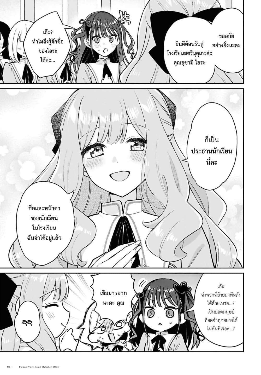 Manga-lc-com อ่านมังงะ อ่านการ์ตูน ออนไลน์ ฟรี Tayutau Koi no Chirigiwa ni ตอนที่ 1 2 3 4 5 6 7 8 9 10 11 12 13 14 ฟรี ไม่มีโฆษณา Manga-lc - อ่าน มังงะ อ่าน การ์ตูน ออนไลน์ อ่านมังงะ ฟรี