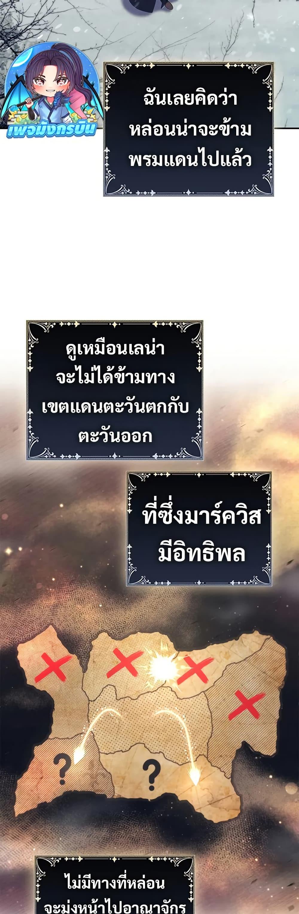 Manga-lc-com อ่านมังงะ อ่านการ์ตูน ออนไลน์ ฟรี Raising the Princess to Overcome Death ตอนที่ 1 2 3 4 5 6 7 8 9 10 11 12 13 14 ฟรี ไม่มีโฆษณา Manga-lc - อ่าน มังงะ อ่าน การ์ตูน ออนไลน์ อ่านมังงะ ฟรี