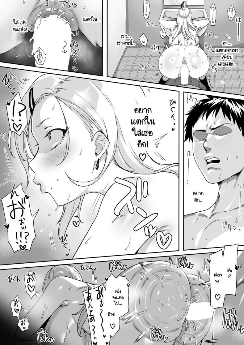 Doujin-Lc- อ่าน โดจิน มังฮวา เกาหลี ญี่ปุ่น จีน แปลไทย ช่วงเวลาดีๆ ในรถไฟขบวนนี้ ตอนที่ 1 2 3 4 5 6 7 8 9 10 11 12 13 14 ฟรี ไม่มีโฆษณา อ่าน โดจิน Manhwa เกาหลี ญี่ปุ่น จีน เรามีครบ คัดมาให้เน้นๆ โดจิน 18+ รับประกันความฟินโดย  Doujin Lc