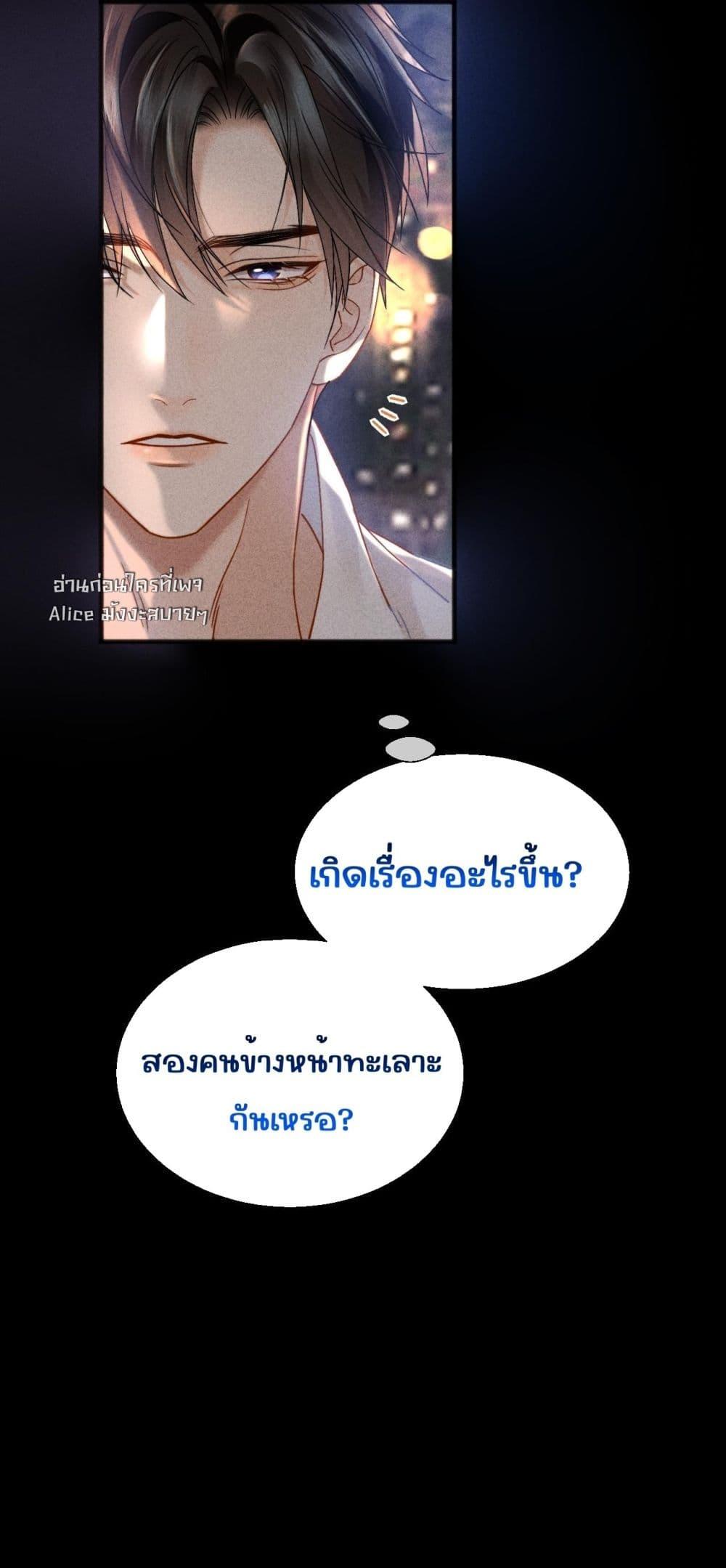 Manga-lc-com อ่านมังงะ อ่านการ์ตูน ออนไลน์ ฟรี อย่าทำให้คลั่งไ ตอนที่ 1 2 3 4 5 6 7 8 9 10 11 12 13 14 ฟรี ไม่มีโฆษณา Manga-lc - อ่าน มังงะ อ่าน การ์ตูน ออนไลน์ อ่านมังงะ ฟรี