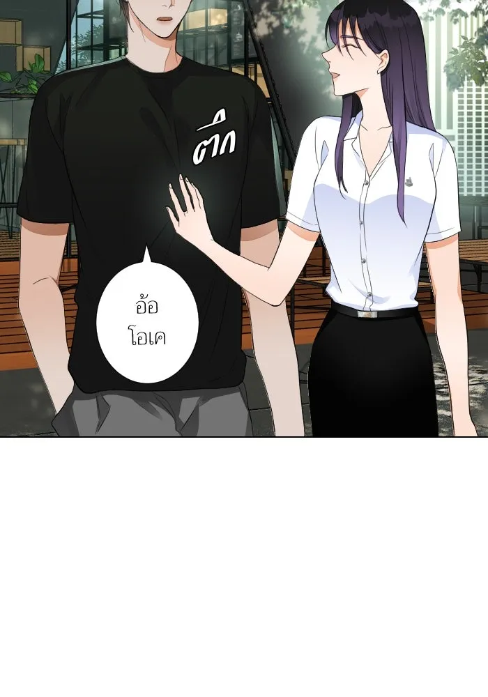 2nd Love หนุ่มเฮ้วสาวbrเปรี้ยวรักเดียวโด ตอนที่ 29 รูปที่ 80