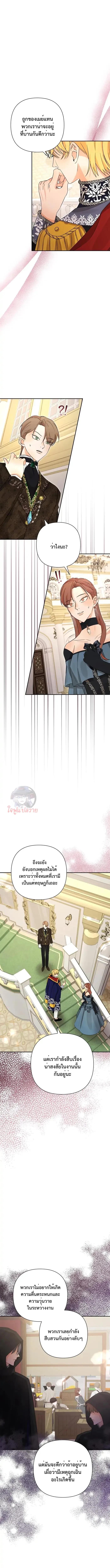 Manga-lc-com อ่านมังงะ อ่านการ์ตูน ออนไลน์ ฟรี Stuck in My Sister’s Dating Sim ตอนที่ 1 2 3 4 5 6 7 8 9 10 11 12 13 14 ฟรี ไม่มีโฆษณา Manga-lc - อ่าน มังงะ อ่าน การ์ตูน ออนไลน์ อ่านมังงะ ฟรี