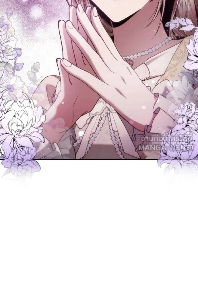 ชาตินี้น้องขอ ตอนที่ 181 รูปที่ 13