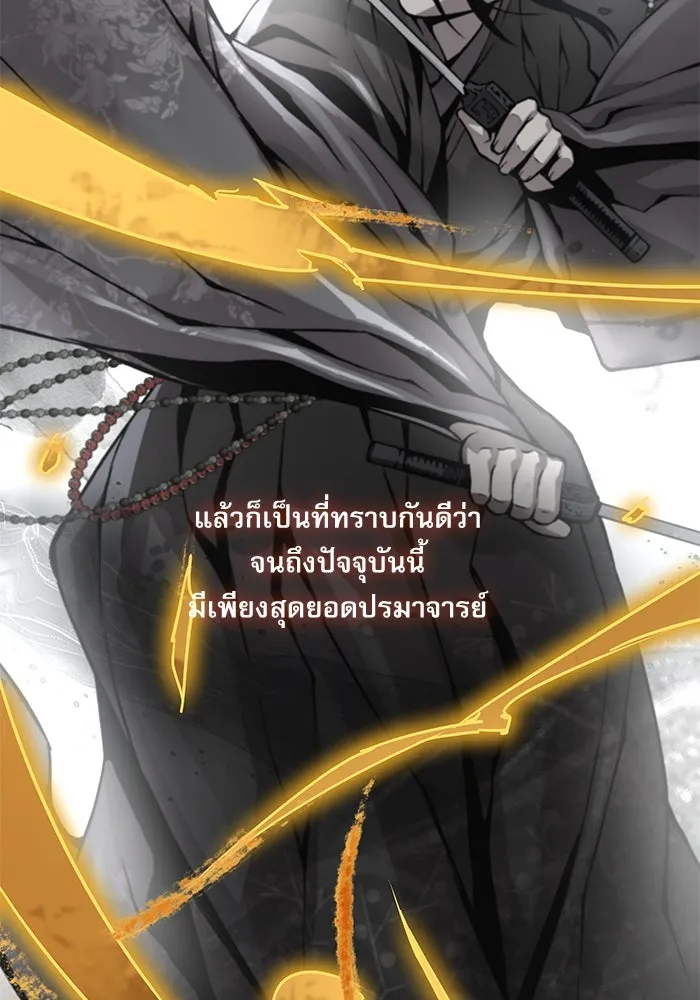 ลับลางลวง ตอนที่ 63 อดีตของชองรยอง รูปที่ 145