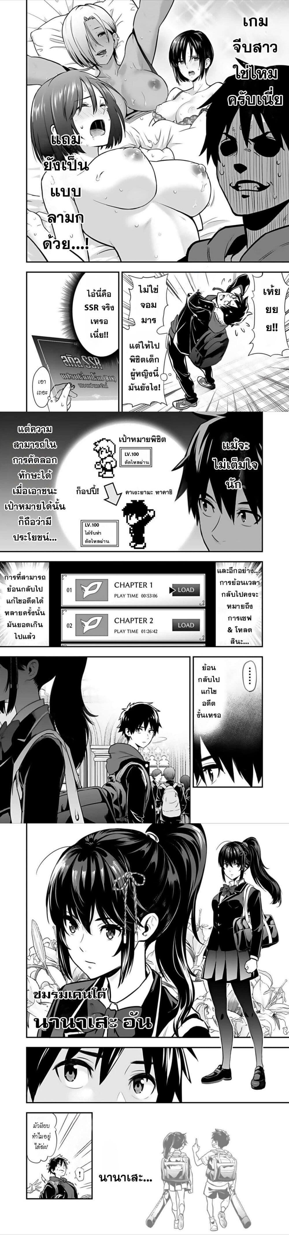 Manga-lc-com อ่านมังงะ อ่านการ์ตูน ออนไลน์ ฟรี Isekai class shoukan saretara R18 no skill o kakutoku shita node, yaritai houdai sasete moraimasu! ตอนที่ 1 2 3 4 5 6 7 8 9 10 11 12 13 14 ฟรี ไม่มีโฆษณา Manga-lc - อ่าน มังงะ อ่าน การ์ตูน ออนไลน์ อ่านมังงะ ฟรี