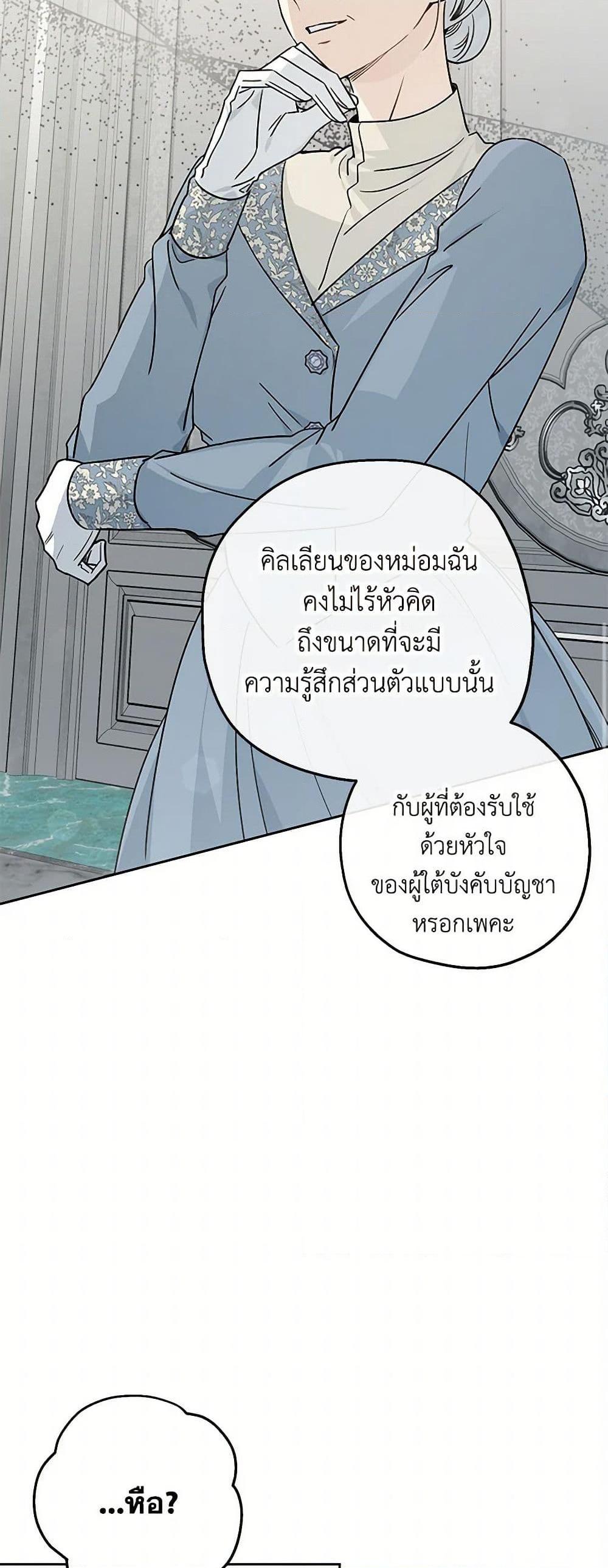 Manga-lc-com อ่านมังงะ อ่านการ์ตูน ออนไลน์ ฟรี Monster Princess ตอนที่ 1 2 3 4 5 6 7 8 9 10 11 12 13 14 ฟรี ไม่มีโฆษณา Manga-lc - อ่าน มังงะ อ่าน การ์ตูน ออนไลน์ อ่านมังงะ ฟรี