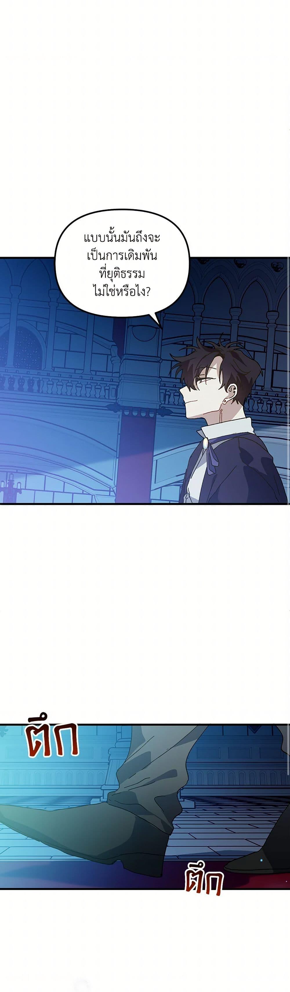 Manga-lc-com อ่านมังงะ อ่านการ์ตูน ออนไลน์ ฟรี The Princess Pretends to Be Crazy ตอนที่ 1 2 3 4 5 6 7 8 9 10 11 12 13 14 ฟรี ไม่มีโฆษณา Manga-lc - อ่าน มังงะ อ่าน การ์ตูน ออนไลน์ อ่านมังงะ ฟรี