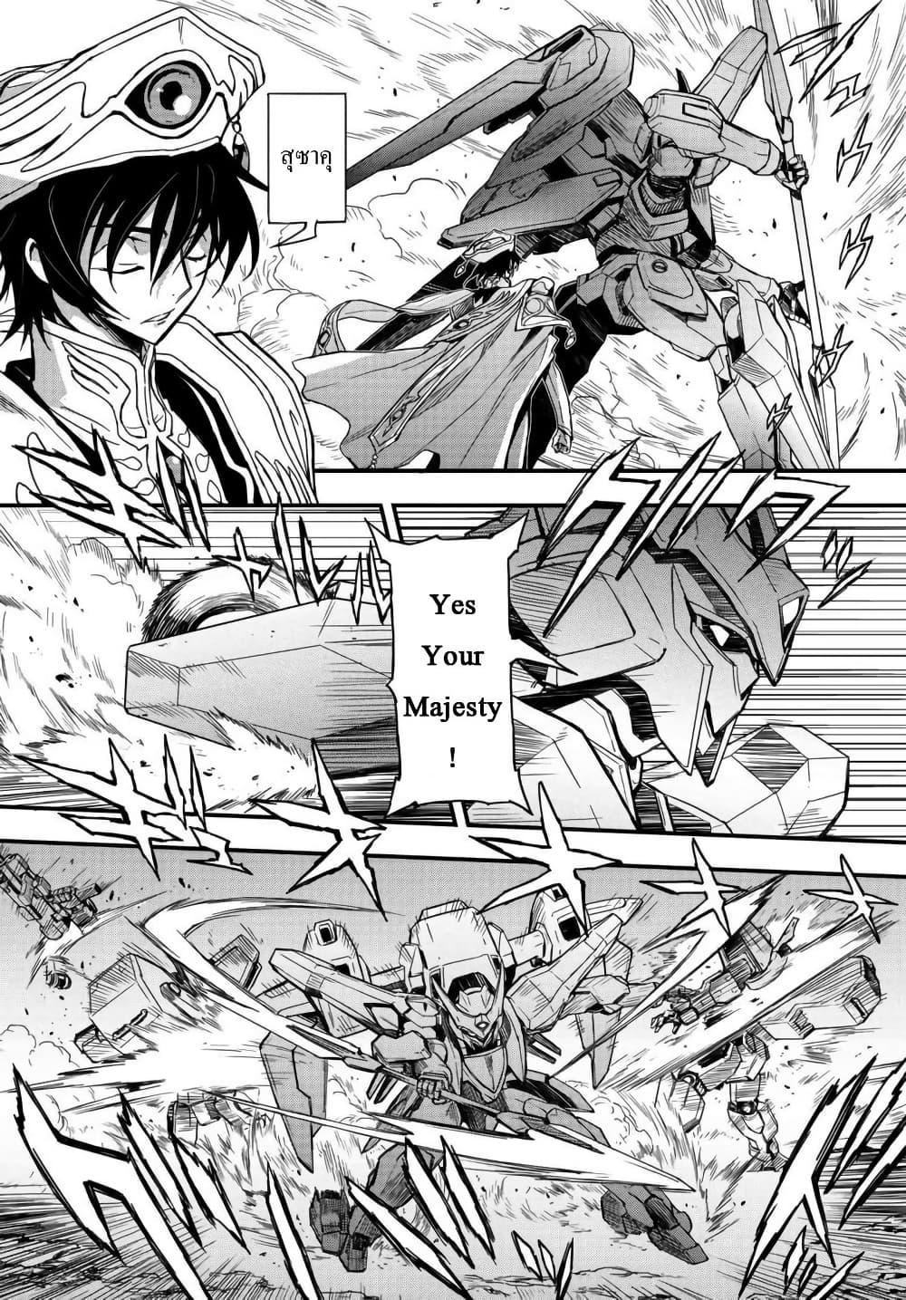 Manga-lc-com อ่านมังงะ อ่านการ์ตูน ออนไลน์ ฟรี Code Geass Lelouch of the Rebellion Re; ตอนที่ 1 2 3 4 5 6 7 8 9 10 11 12 13 14 ฟรี ไม่มีโฆษณา Manga-lc - อ่าน มังงะ อ่าน การ์ตูน ออนไลน์ อ่านมังงะ ฟรี