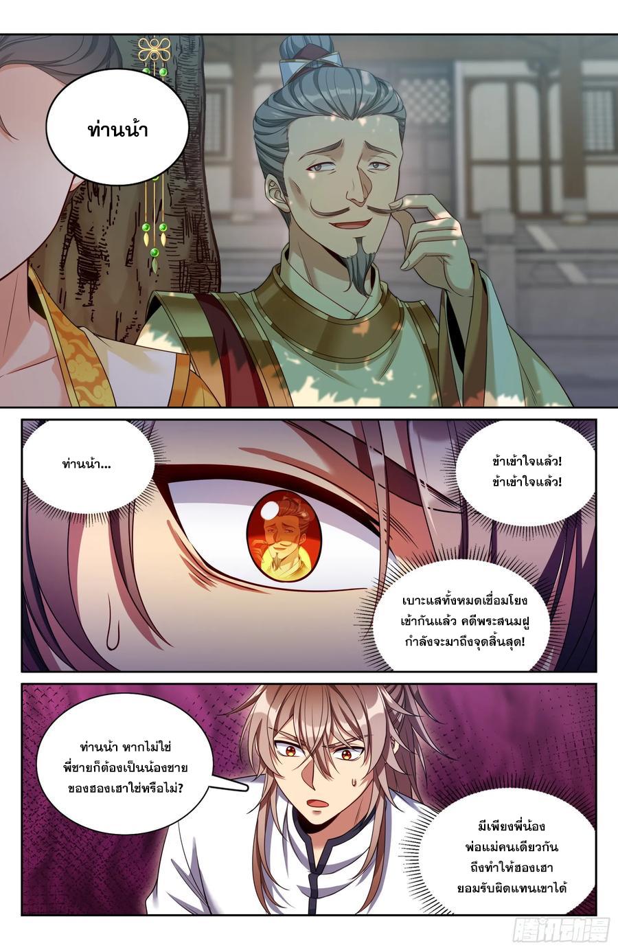 Manga-lc-com อ่านมังงะ อ่านการ์ตูน ออนไลน์ ฟรี Nightwatcher ตอนที่ 1 2 3 4 5 6 7 8 9 10 11 12 13 14 ฟรี ไม่มีโฆษณา Manga-lc - อ่าน มังงะ อ่าน การ์ตูน ออนไลน์ อ่านมังงะ ฟรี