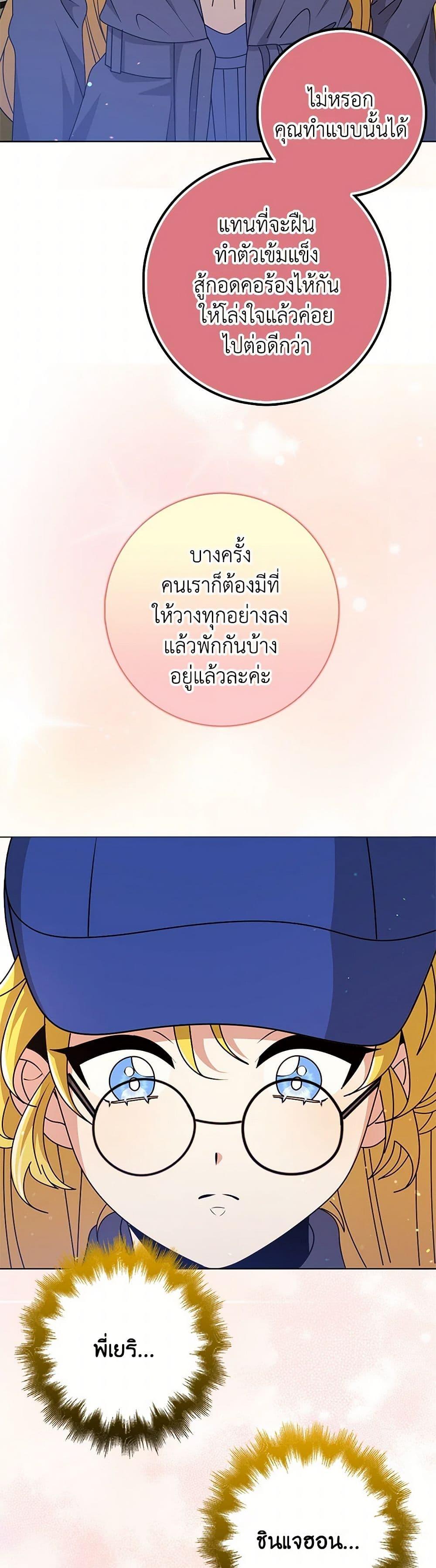 Manga-lc-com อ่านมังงะ อ่านการ์ตูน ออนไลน์ ฟรี The Dungeon’s Dying S-Class Lady ตอนที่ 1 2 3 4 5 6 7 8 9 10 11 12 13 14 ฟรี ไม่มีโฆษณา Manga-lc - อ่าน มังงะ อ่าน การ์ตูน ออนไลน์ อ่านมังงะ ฟรี