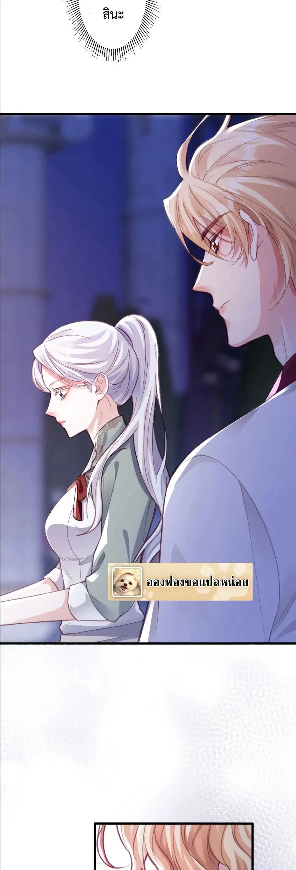 Manga-lc-com อ่านมังงะ อ่านการ์ตูน ออนไลน์ ฟรี I’m a Contract Stepmother, but the Tyrant Is Way Too Overpro ตอนที่ 1 2 3 4 5 6 7 8 9 10 11 12 13 14 ฟรี ไม่มีโฆษณา Manga-lc - อ่าน มังงะ อ่าน การ์ตูน ออนไลน์ อ่านมังงะ ฟรี