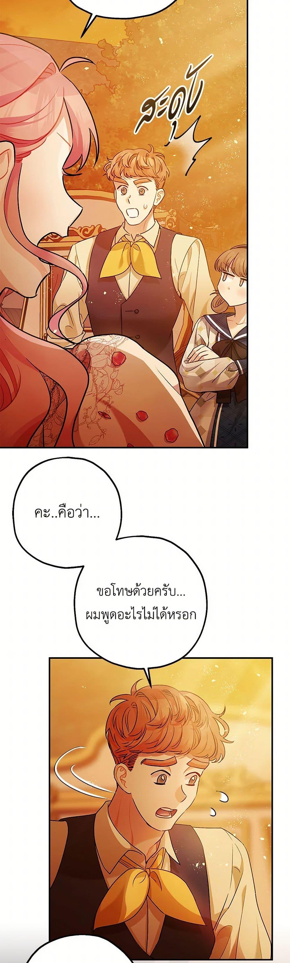 Manga-lc-com อ่านมังงะ อ่านการ์ตูน ออนไลน์ ฟรี The Tyrant’s Tranquilizer ตอนที่ 1 2 3 4 5 6 7 8 9 10 11 12 13 14 ฟรี ไม่มีโฆษณา Manga-lc - อ่าน มังงะ อ่าน การ์ตูน ออนไลน์ อ่านมังงะ ฟรี