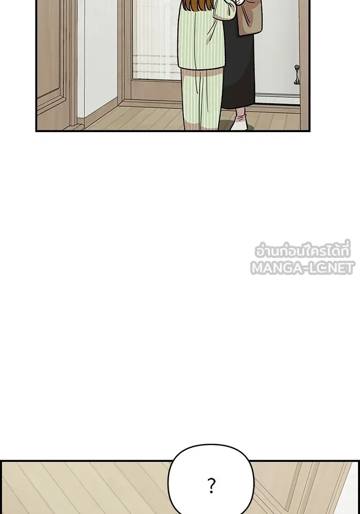 เพื่อนกันมันส์เกิน ตอนที่ 50 รูปที่ 51