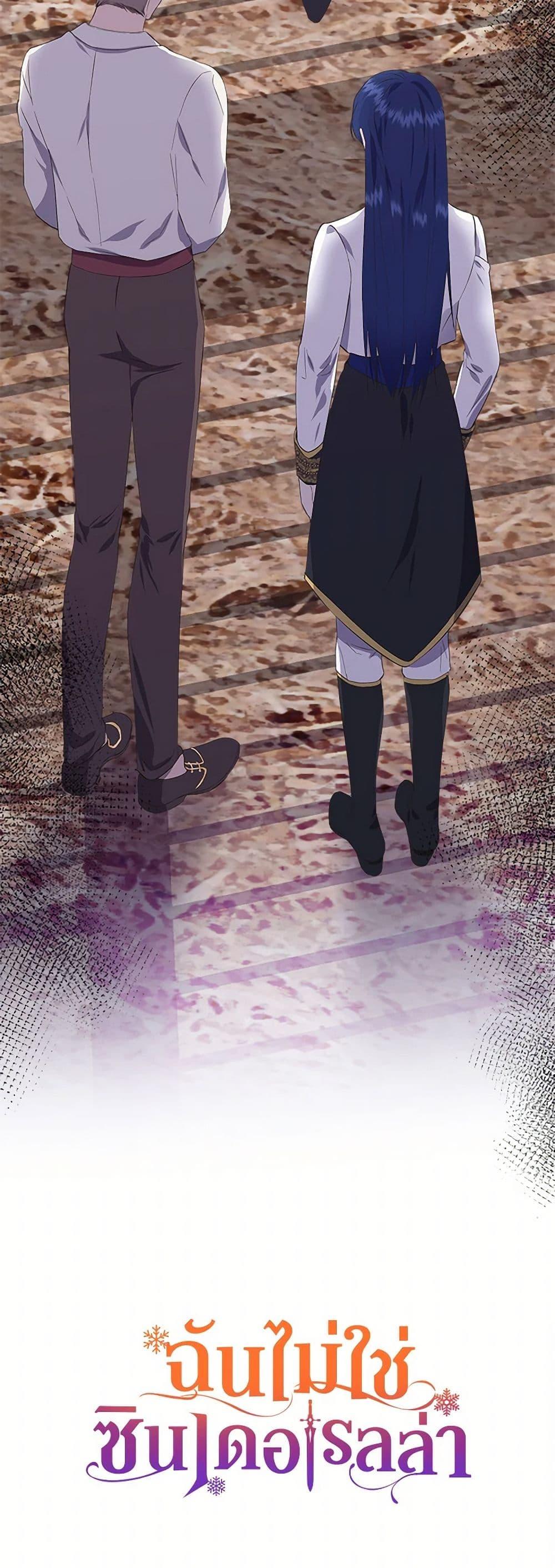 Manga-lc-com อ่านมังงะ อ่านการ์ตูน ออนไลน์ ฟรี I Wasn’t the Cinderella ตอนที่ 1 2 3 4 5 6 7 8 9 10 11 12 13 14 ฟรี ไม่มีโฆษณา Manga-lc - อ่าน มังงะ อ่าน การ์ตูน ออนไลน์ อ่านมังงะ ฟรี